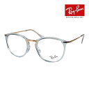 レイバン メガネ rx7140 51サイズ 調整可能なノーズパッド RAYBAN RX7140 度付対応可能