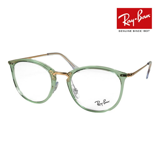 レイバン メガネ rx7140 51サイズ 調整可能なノーズパッド RAYBAN RX7140 度付対応可能 レイバン メガネ rx7140 51サイズ 調整可能なノーズパッド RAYBAN RX7140 度付対応可能