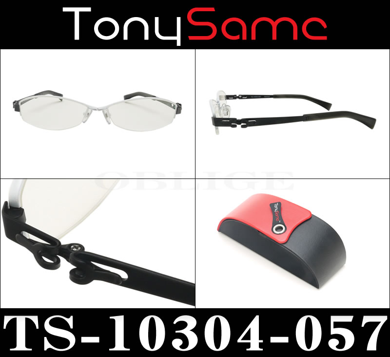トニーセイム メガネ Tony Same 10304 ts-10304-057