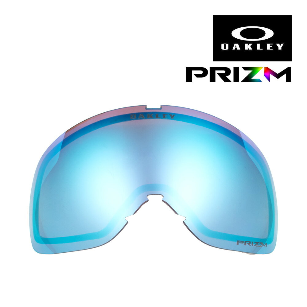オークリー ゴーグル 交換レンズ フライト トラッカー M 103-422-005 OAKLEY FLIGHT TRACKER M LENS プリズム スキー…