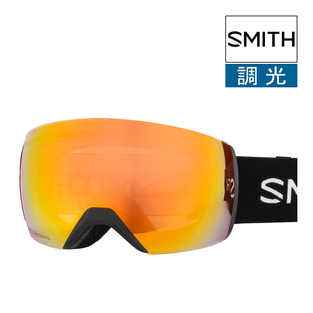 スミス ゴーグル スカイライン XL m007312qj994v ローブリッジフィット SMITH SKYLINE XL GOGGLES アジアンフィット 調光レンズ スキー スノボ スノーボード