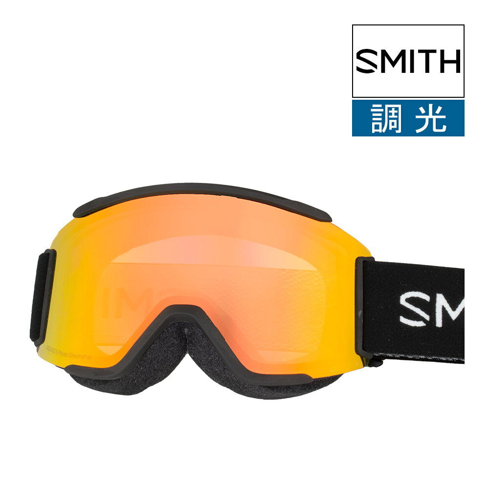 RECOMMENDATIONS ▼関連商品はこちら▼ VARIATION ▼商品バリエーションはこちら▼ ブランド SMITHスミス カテゴリー ゴーグル 型番 m007652qj994v モデル SQUAD Sスカッド S フィット ローブリッジフィットアジアンフィット ※別称 フレーム BLACKブラック レンズカラー/ 可視光線透過率 CHROMAPOP PRO PHOTOCHROMIC RED MIRROR / 16%-55 %クロマポップ プロ フォトクロミック レッド ミラー 機能 クロマポップ（ハイコントラスト） 紫外線カット ダブルレンズ アンチフォグ 付属品 マイクロバック 備考 外箱には破れや、シワがあることが稀にございますが、中の商品に問題がなければ良品とさせて頂き、補償対象外とさせて頂きます。 関連ワード ウィンタースポーツ スノーボード スノボ スノボー SNOWBOAD スキー SKI バックカントリー メンズ 男性 レディース 女性 ユニセックス 大人 ORIGINAL GOGGLES ▼お手頃価格のゴーグルはこちら▼