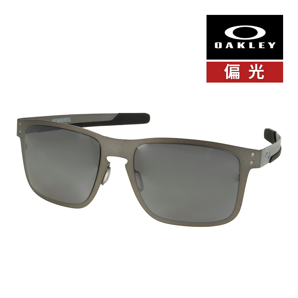 RECOMMENDATIONS ▼関連商品はこちら▼ ブランド OAKLEY / オークリー カテゴリー サングラス 型番 oo4123-0655 モデル HOLBROOK METAL / ホルブルック メタル フィット ハイブリッジフィット フレーム MATTE GUNMETALマット ガンメタル レンズ PRIZM BLACK IRIDIUM POLARIZEDプリズム ブラック イリジウム ポラライズ 可視光線透過率 11 % 機能 プリズム（ハイコントラスト） 紫外線カット 偏光レンズ レンズタイプ 6カーブ 度付対応 対応可能　※別途レンズ注文必須 サイズ 【A】レンズ横幅：55 mm 【B】レンズ縦幅：43 mm 【C】ブリッジ幅：18 mm 【D】テンプル長：132 mm 【E】フレーム内側：137 mm ※Eはヒンジ（折れ曲がる部分）からヒンジでの計測になります。 ※数値は当社計測 付属品 マイクロバック 備考 - 関連ワード メンズ レディース ゴルフ 自転車 サイクリング 野球 ドライブ 登山 マラソン ランニング テニス 釣り 紫外線 対策 アウトドア ファッション プレゼント 人気 オークレー 男性 女性 観戦 ブランド ORIGINAL SUNGLASSES ▼お手頃価格のサングラスはこちら▼