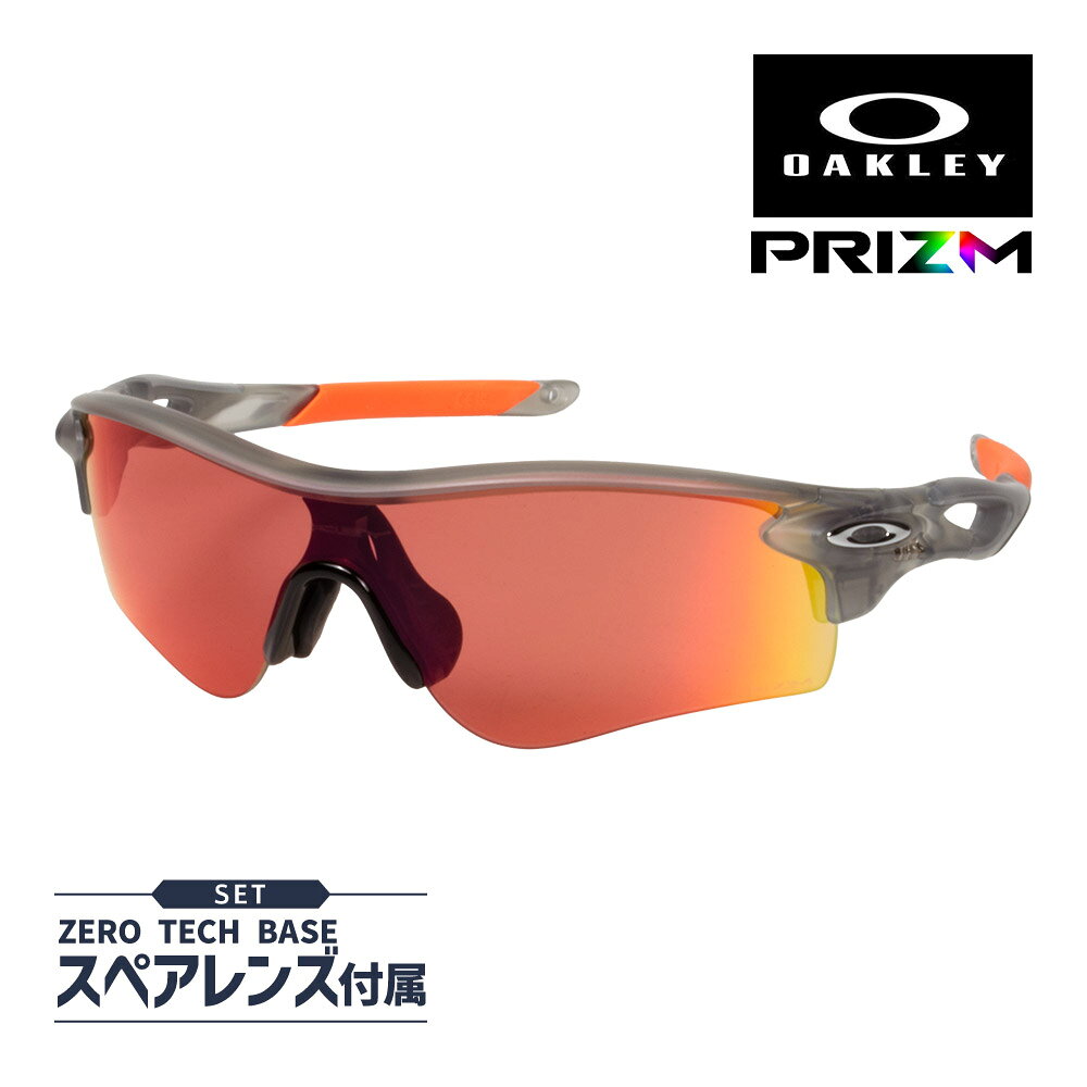 オークリー レーダーロック パス oo9206-9538 ローブリッジフィット サングラス…