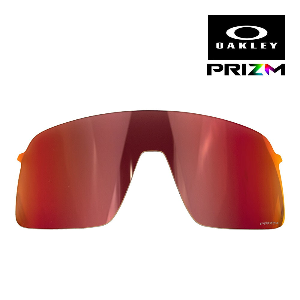 オークリー スートロ ライト 103-485-009 サングラス 交換レンズ プリズム OAKLEY SUTRO LITE LENS