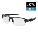 オークリー フラック2.0 XXL oo9488-0763 ハイブリッジフィット サングラス 調光レンズ OAKLEY FLAK2.0 XXL