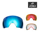 【訳あり】 アウトレット スミス ゴーグル 交換レンズ I/O MAG XL ZERO TECH BASE製 互換レンズ SMITH アイオー マグ XL