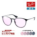 レイバン サングラス RB3539 002/Q3 54サイズ RAYBAN ERIKA METAL エリカ メタル 選べるプレゼント付