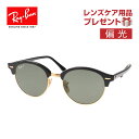 レイバン サングラス rb4246 901/58 51サイズ RAYB...(4)