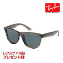 レイバン サングラス RBR0502SF 6707gr 53サイズ ロ...(4)
