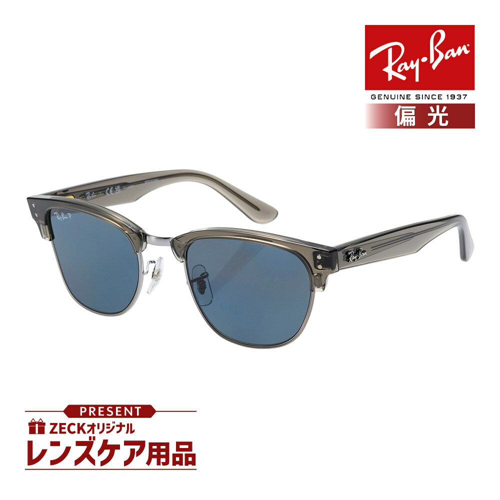 楽天市場】Ray-Ban (レイバン) <br>(ブランドレイバン)の通販 楽天市場】Ray-Ban (レイバン) <br>(ブランドレイバン)の通販