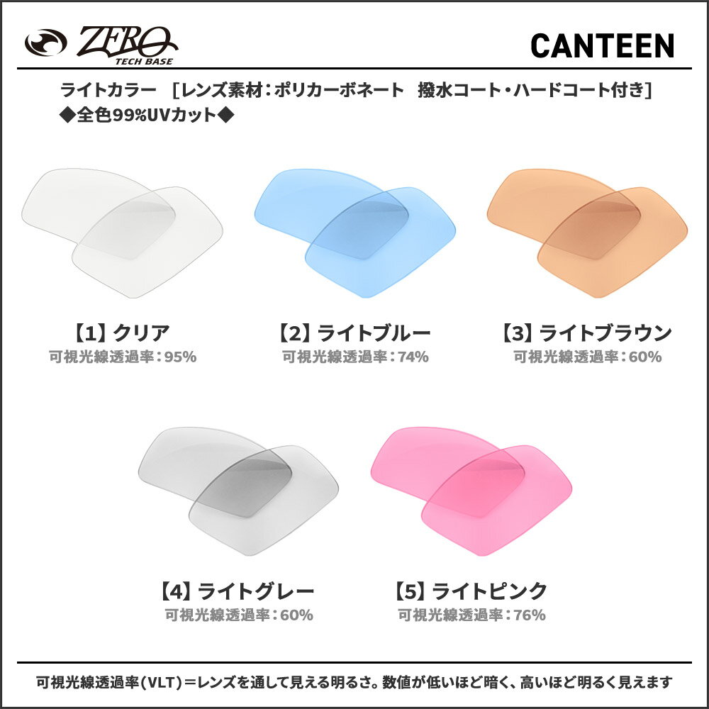 オークリー サングラス 交換レンズ キャンティ...の紹介画像2
