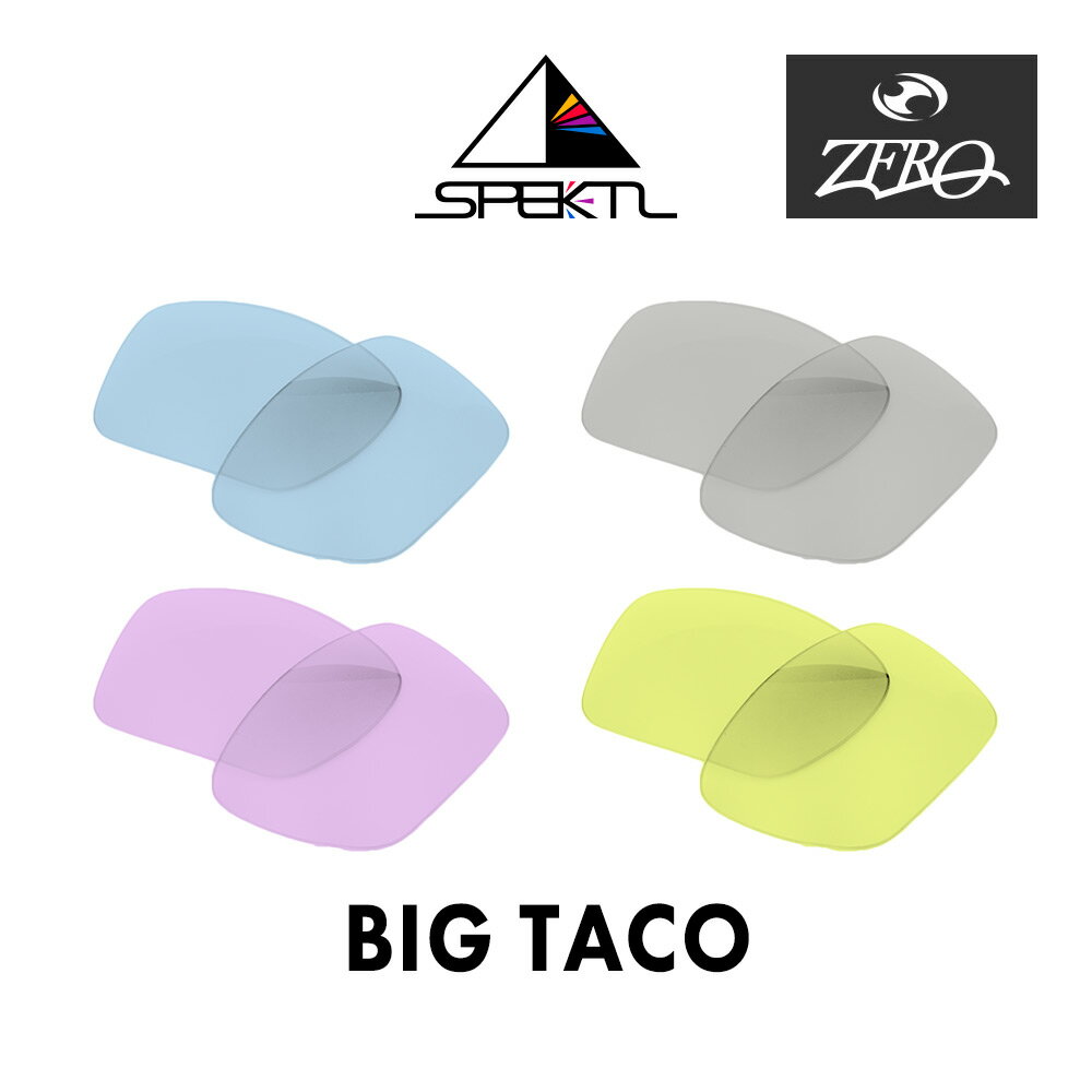 オークリー サングラス 交換レンズ ビッグタコ OAKLEY BIG TACO LENS ZERO TECH BASE製 互換レンズ 紫..
