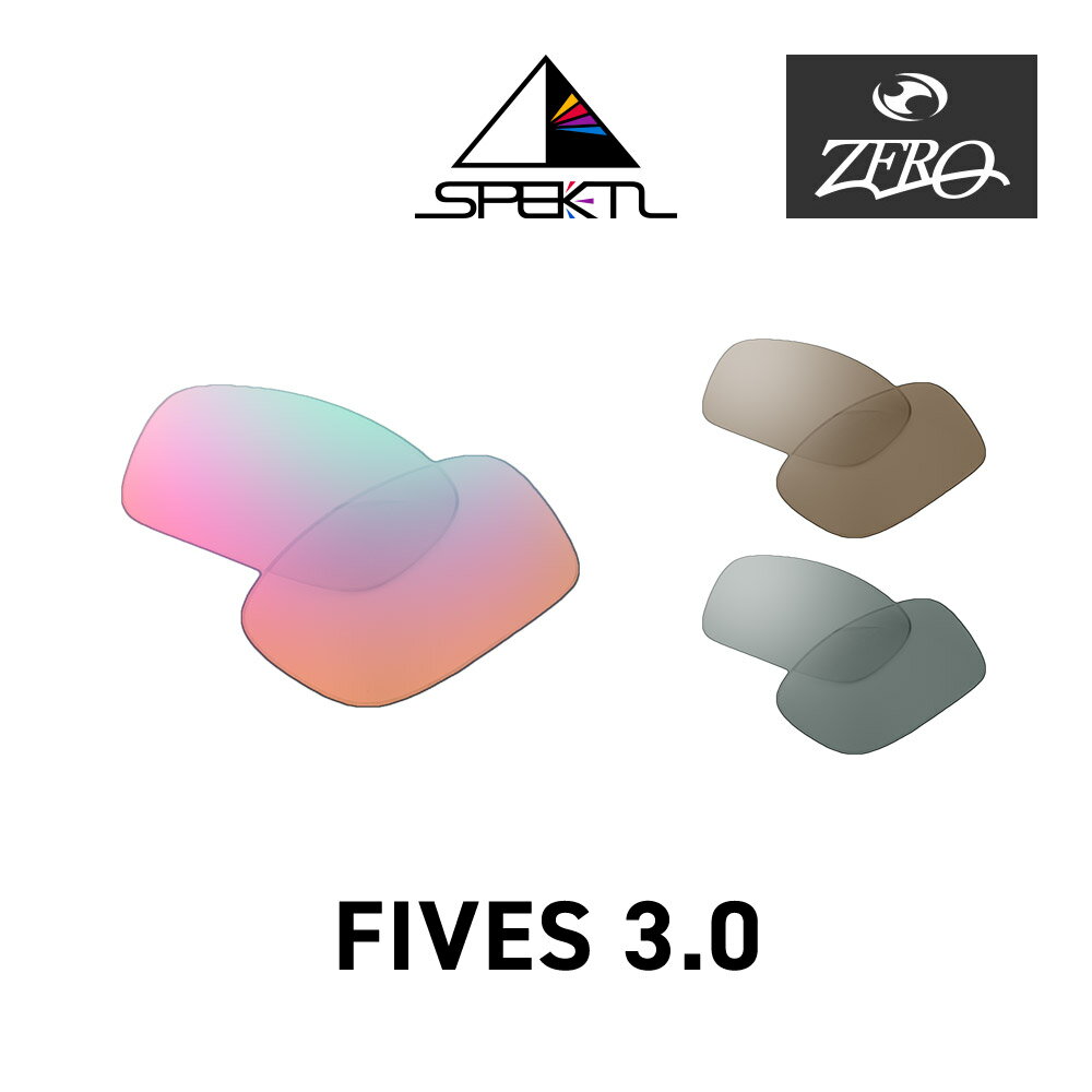 Other - オークリー サングラス 交換レンズ ファイヴス 3.0 OAKLEY FIVES3.0 LENS ZERO TECH BASE製 互換レンズ 紫外線カット ハイコントラスト