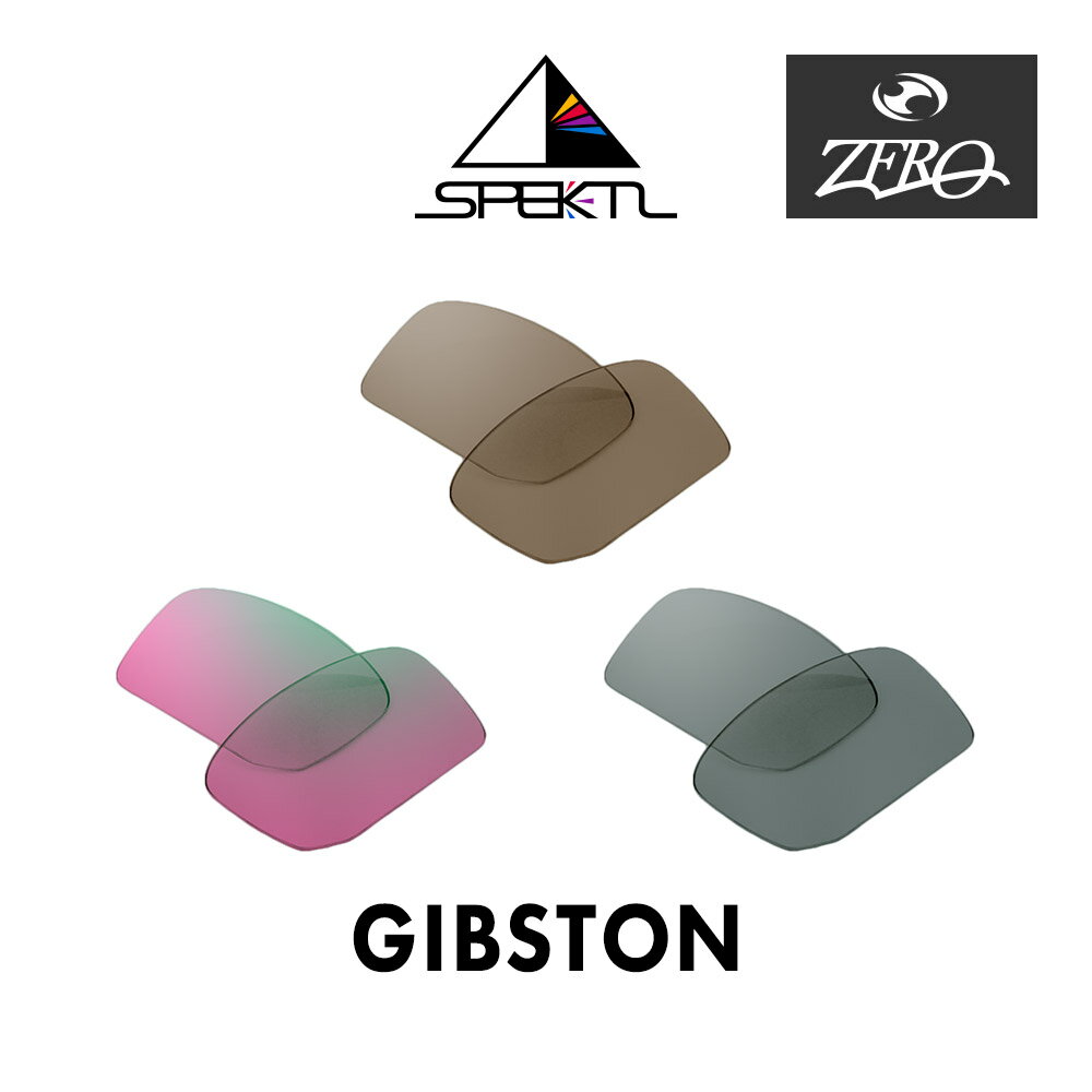 楽天OBLIGE【オブリージュ】オークリー サングラス 交換レンズ ギブストン スペクトル ミラーあり GIBSTON OAKLEY ZERO TECH BASE製 互換レンズ