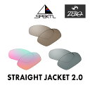 オークリー サングラス 交換レンズ ストレートジャケット 2.0 スペクトル ミラーあり STRAIGHT JACKET 2.0 OAKLEY ZERO TECH BASE製 互換レンズ