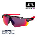オークリー レーダー イーブイ パス oo9208-g238 ハイブリッジフィット サングラス プリズム OAKLEY RADAR EV PATH セット内容選択可(4)