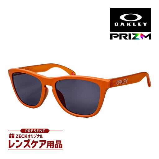 オークリー フロッグスキン oo9245-e754 ローブリッジフィット サングラス プリズム OAKLEY FROGSKINS 選べるプレゼント付き オークリー フロッグスキン oo9245-e754 ローブリッジフィット サングラス プリズム OAKLEY FROGSKINS 選べるプレゼント付き