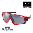 オークリー ジョウブレイカー oo9290-6731 ハイブリッジフィット サングラス プリズム OAKLEY JAWBREAKER セット内容選択可