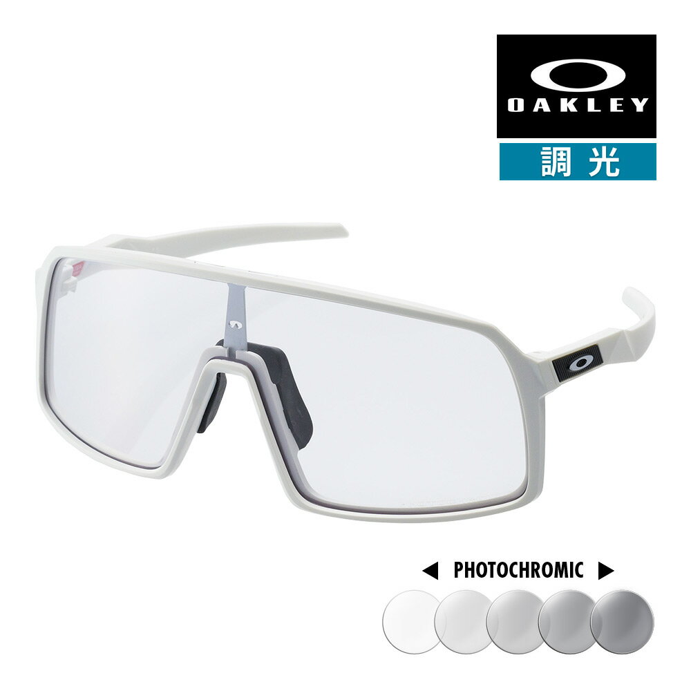 Oakley スートロ ホワイト/グリーン 楽天市場】oakley sutro(カラーホワイト)(スポーツ