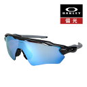 オークリー レーダー イーブイ エス パス oo9510-0631 ハイブリッジフィット サングラス 偏光レンズ プリズム OAKLEY RADAR EV S ...