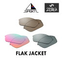 【訳あり】 アウトレット オークリー サングラス 交換レンズ フラックジャケット 偏光 FLAK JACKET OAKLEY スポーツ ZERO TECH BASE製 互換レンズ