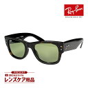 レイバン サングラス rb0840sf 902/4e 52サイズ ロー...(4)