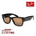 レイバン サングラス rb0840sf 902/53 52サイズ ロー...(4)