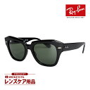 レイバン サングラス rb2186 901/31 52サイズ ハイブリッジフィット RAYBAN STATE STREET ステート ストリート 選べるプレゼン...