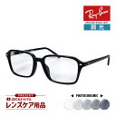 レイバン サングラス rb2231f 901/gg 56サイズ ローブリッジフィット RAYBAN RAIMOND レイモンド 選べるプレゼント付
