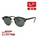 レイバン サングラス rb4246 901/58 51サイズ RAYBAN CLUBROUND クラブラウンド 選べるプレゼント付