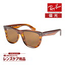レイバン サングラス rbr0502sf 679183 53サイズ ロ...(4)