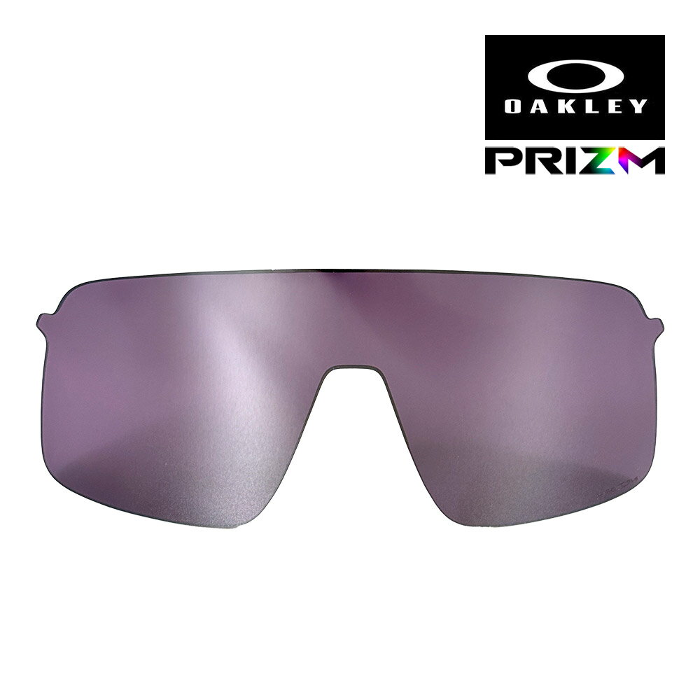 オークリー スートロ ライト 103-485-010 サングラス 交換レンズ プリズム OAKLEY SUTRO LITE LENS
