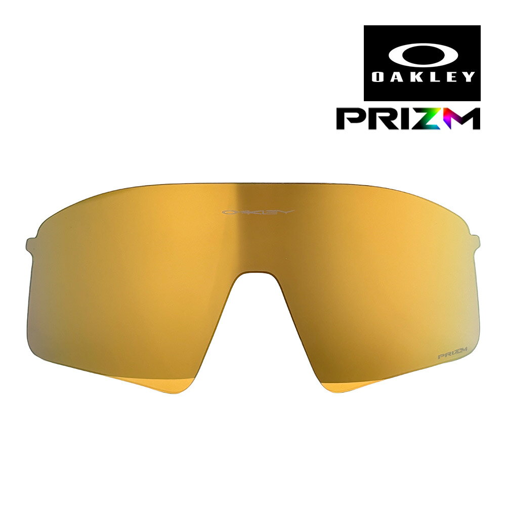 オークリー スタント ウイング aoo9519ls-000006 ハイブリッジフィット サングラス 交換レンズ プリズム OAKLEY STUNT WING LENS(4)