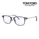 トムフォード メガネ 5862db 52サイズ TOM FORD 度付対応可能