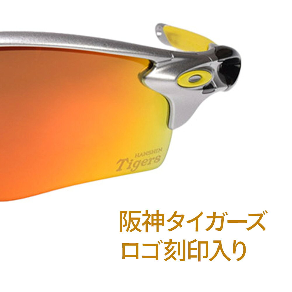 オークリー レーダーロック パス oo9206-5538 ローブリッジフィット サングラス プ...