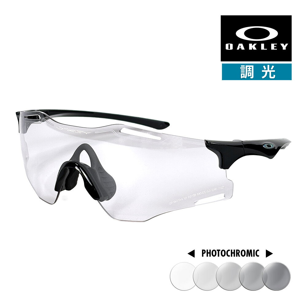 オークリー サイバー ゼロ oo9512d-0639 ローブリッジフィット サングラス 調光レンズ OAKLEY CYBR ZERO SUNGLASS