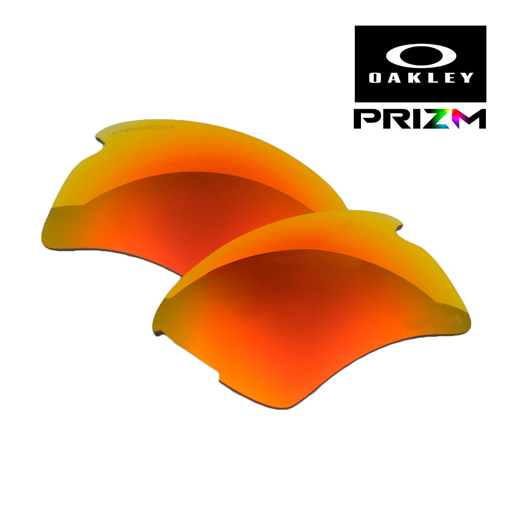 オークリー フラック2.0 XL fjx2u-pruby-was ハイブリッジフィット サングラス 交換レンズ プリズム OAKLEY FLAK2.0 XL LENS