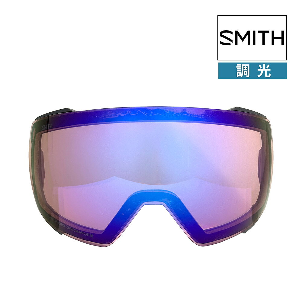 RECOMMENDATIONS ▼関連商品はこちら▼ VARIATION ▼商品バリエーションはこちら▼ ブランド SMITHスミス カテゴリー ゴーグル 交換レンズ 型番 400404vle024l モデル I/O MAGアイオー マグ レンズカラー/ 可視光線透過率 CHROMAPOP PRO PHOTOCHROMIC BLUE MIRROR / 16%-55 %クロマポップ プロ フォトクロミック ブルー ミラー 機能 クロマポップ（ハイコントラスト） 紫外線カット ダブルレンズ アンチフォグ 付属品 OBLIGEオリジナルマイクロバック 備考 ※20/21デザインリニューアルにより19/20以前のモデルとのレンズ互換性はありません。在庫保管スペースの都合上、外箱は破棄しております。ご了承の上お買い求めください。 関連ワード ウィンタースポーツ スノーボード スノボ スノボー SNOWBOAD スキー SKI バックカントリー メンズ 男性 レディース 女性 ユニセックス 大人 ORIGINAL GOGGLES ▼お手頃価格のゴーグルはこちら▼