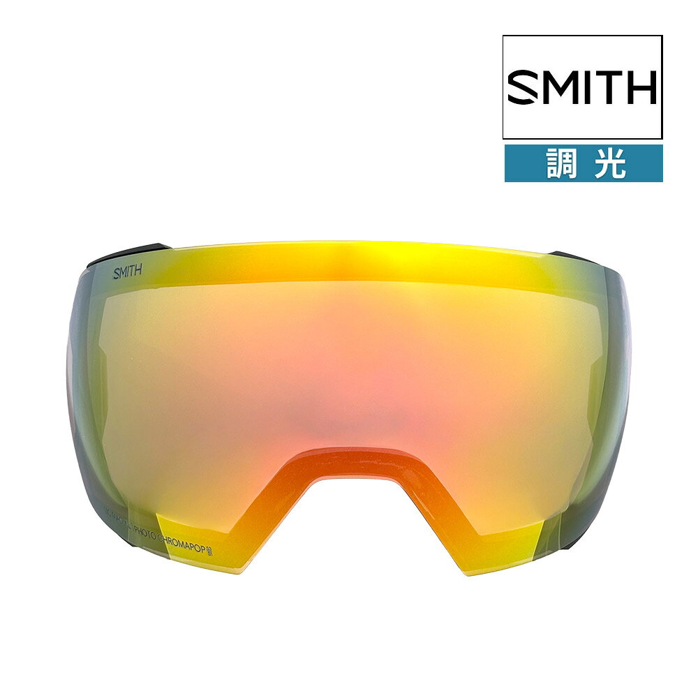 楽天市場】smith i/o mag xl レンズの通販