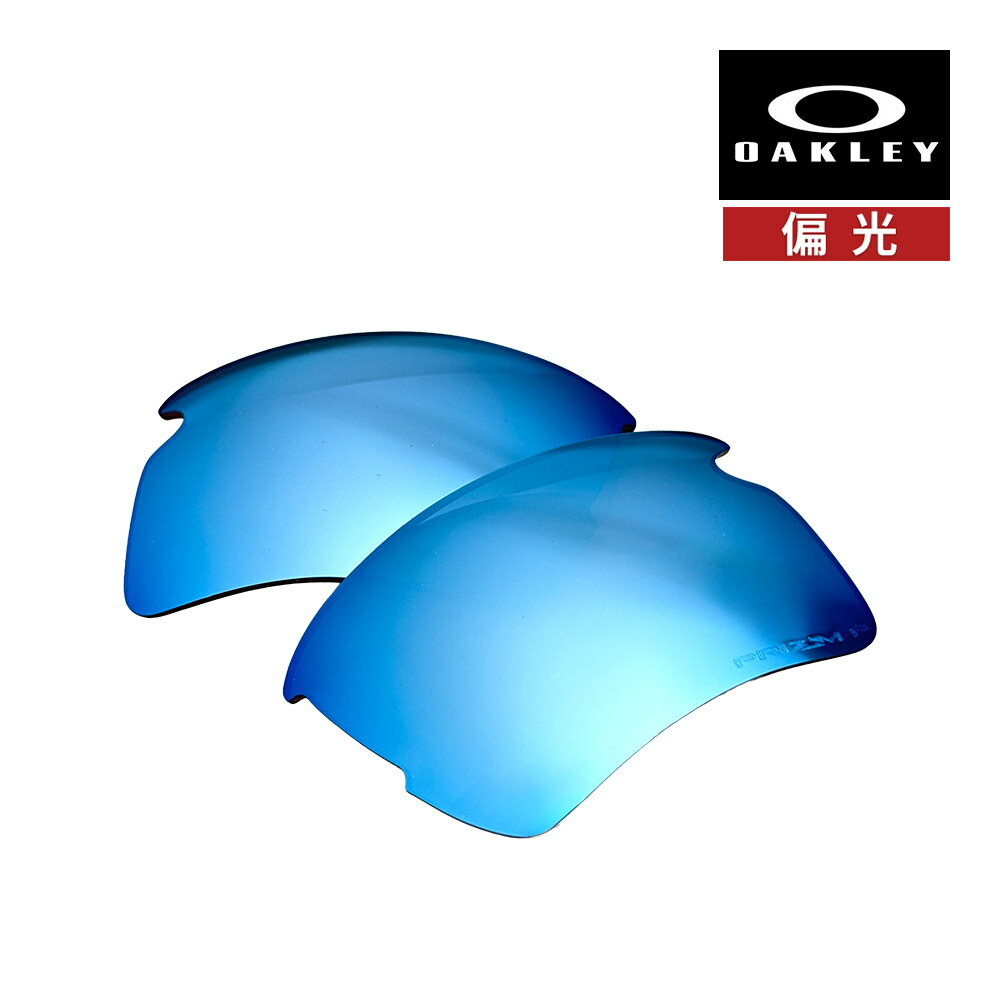 Other - オークリー フラック2.0 XL 101-108-005 ハイブリッジフィット サングラス 交換レンズ 偏光レンズ プリズム OAKLEY FLAK2.0 XL LENS