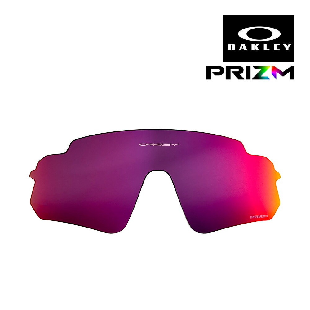 オークリー スタントデビル 103-662-003 ローブリッジフィット サングラス 交換レンズ プリズム OAKLEY STUNT DEVIL LENS(4.0)
