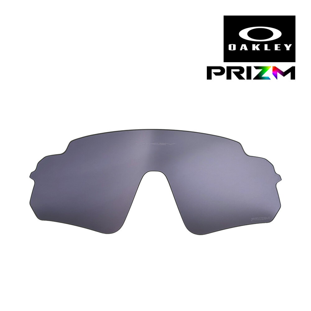 Rakuten - オークリー スタントデビル 103-662-005 ローブリッジフィット サングラス 交換レンズ プリズム OAKLEY STUNT DEVIL LENS