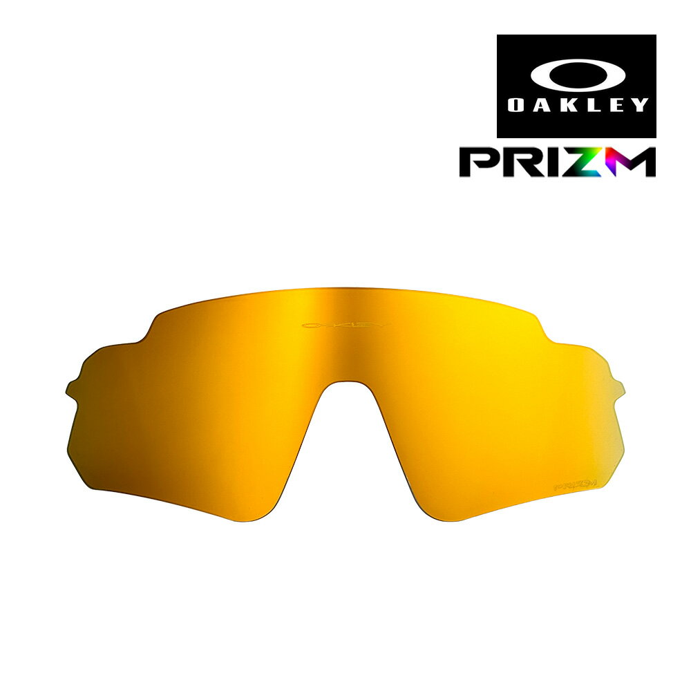乐天商城 - オークリー スタントデビル 103-662-007 ローブリッジフィット サングラス 交換レンズ プリズム OAKLEY STUNT DEVIL LENS