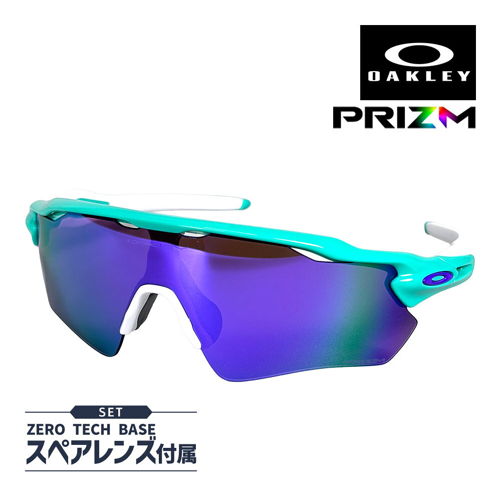 オークリー レーダーイーブイ パス oo9208-g538 ハイブリッジフィット サングラス プリズム OAKLEY RADAR EV PATH SUNGLASS セット内容選択可
