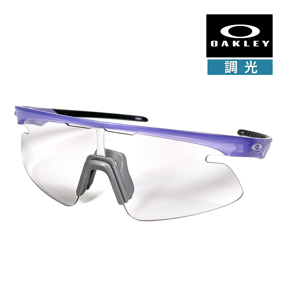 RECOMMENDATIONS ▼関連商品はこちら▼ ブランド OAKLEY / オークリー カテゴリー スポーツサングラス 型番 oo9527d-0950 モデル RSLV LITE / リゾルブ ライト フィット ローブリッジフィット フレーム MATTE TRANSPARENT LILACマット トランスパレント ライラック レンズ CLEAR to BLACK IRIDIUM PHOTOCHROMICクリア to ブラックイリジウム フォトクロミック 可視光線透過率 23 % ~ 69% 機能 紫外線カット 調光レンズ レンズタイプ 1眼レンズ 度付対応 対応不可 サイズ 【A】レンズ横幅：147 mm 【B】レンズ縦幅：54.9 mm 【C】ブリッジ幅：- mm 【D】テンプル長：136 mm 【E】フレーム内側：- mm ※Eはヒンジ（折れ曲がる部分）からヒンジでの計測になります。 ※数値は当社計測 付属品 マイクロバッグ、ケース、鼻パッド（大小）※装着分含む 備考 - 関連ワード メンズ レディース ゴルフ 自転車 サイクリング 野球 ドライブ 登山 マラソン ランニング テニス 釣り 紫外線 対策 アウトドア ファッション プレゼント 人気 オークレー 男性 女性 観戦 ブランド ORIGINAL SUNGLASSES ▼お手頃価格のサングラスはこちら▼