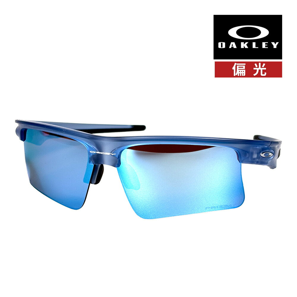 Rakuten - オークリー バイスフィエラ スピード oo9534-0668 ハイブリッジフィット サングラス 偏光レンズ プリズム OAKLEY BISPHAERA SPEED SUNGLASS