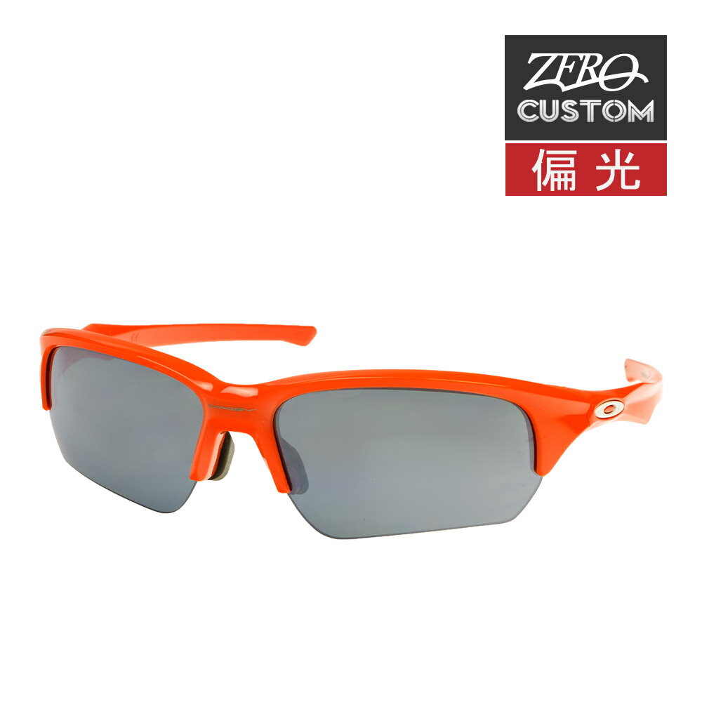 オークリー + ZERO 当店独自カスタム フラックベータ アジアンフィット サングラス 偏光 ozcs-fbeta006 OAKLEY FLAK BETA SUNGLASS ジャパンフィット スポーツサングラス