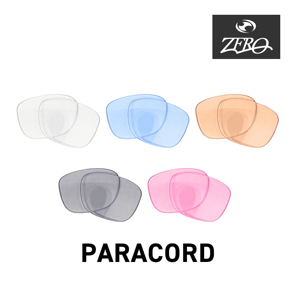 Rakuten - オークリー サングラス 交換レンズ パラコード OAKLEY PARACORD LENS ZERO TECH BASE製 互換レンズ 紫外線カット ライトカラー