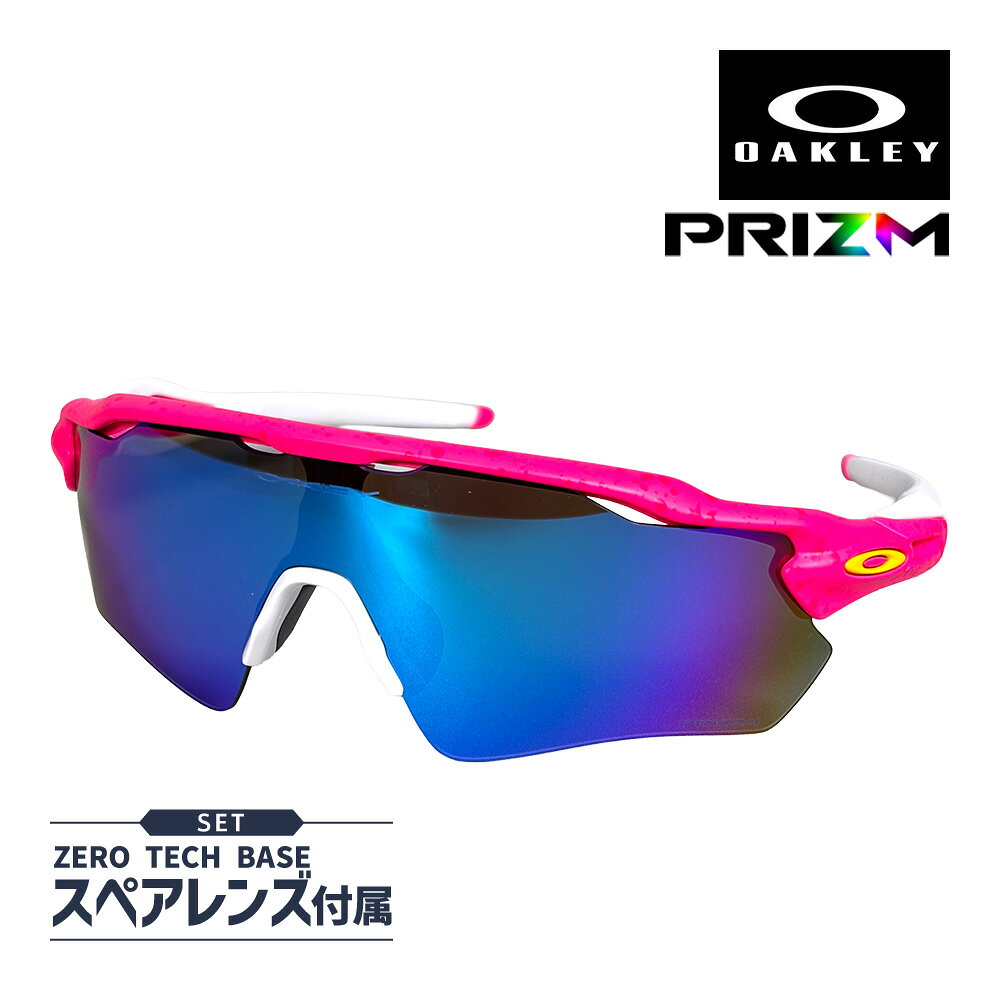 RECOMMENDATIONS ▼関連商品はこちら▼ ブランド OAKLEY / オークリー カテゴリー スポーツサングラス 型番 oo9208-g438 モデル RADAR EV PATH / レーダーイーブイ パス フィット ハイブリッジフィット フレーム POLISHED BLACKポリッシュド ブラック レンズ PRIZM BLACK IRIDIUMプリズム ブラック イリジウム 可視光線透過率 11 % 機能 プリズム（ハイコントラスト） 紫外線カット レンズタイプ 1眼レンズ 度付対応 対応可能　※別途レンズ注文必須 サイズ 【A】レンズ横幅：138 mm 【B】レンズ縦幅：47 mm 【C】ブリッジ幅：- mm 【D】テンプル長：128 mm 【E】フレーム内側：135 mm ※Eはヒンジ（折れ曲がる部分）からヒンジでの計測になります。 ※数値は当社計測 付属品 マイクロバック、ケース、鼻パッド（大小）※装着分含む 備考 - 関連ワード メンズ レディース ユニセックス ゴルフ 自転車 ロードバイク 野球 ドライブ 登山 アウトドア マラソン ランニング テニス 釣り 紫外線 対策 ファッション プレゼント 人気 オークレー ORIGINAL SUNGLASSES ▼お手頃価格のサングラスはこちら▼